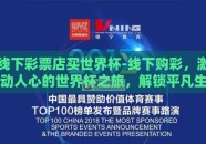 线下彩票店买世界杯-线下购彩，激动人心的世界杯之旅，解锁平凡生活里的非凡体验