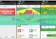 世界杯竞猜彩票怎么玩-解锁世界杯竞猜彩票的乐趣与技巧，一场智慧的较量