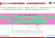 用什么下注世界杯-精挑细选，用什么下注世界杯的策略解读