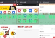 微信下注世界杯-微信新潮流，轻松下注世界杯