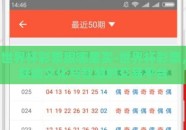 世界杯彩票跟哪里买-世界杯彩票，跃动文化与智慧的交易平台