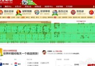 微信世界杯足彩怎么买-如何智慧选择，微信世界杯足彩购买技巧全解析