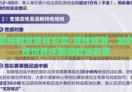 怎样看世界杯彩票-理性观潮，如何在世界杯期间智选彩票