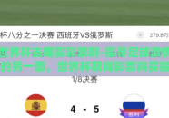 世界杯去哪买彩票啊-探寻足球激情的另一面，世界杯期间彩票购买指南