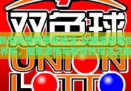 新浪彩票世界杯投注-以新浪彩票世界杯，凝聚激情与智慧的投注之旅为题