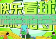 赢彩彩票世界杯版本-踏上激情之旅，赢彩彩票世界杯版本的世界另一面