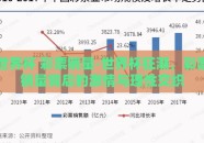 世界杯 彩票销量-世界杯狂潮，彩票销量背后的激情与理性交织